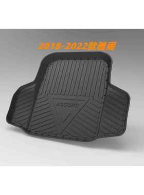 适用CRV 思域 雅阁 歌诗图 思铂睿 凌派飞度尾门储物垫后备尾箱垫