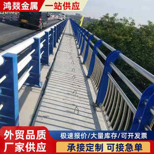 桥梁防撞护栏人行道两侧桥面栏杆护栏光栏防护栏河道隔离桥梁景观