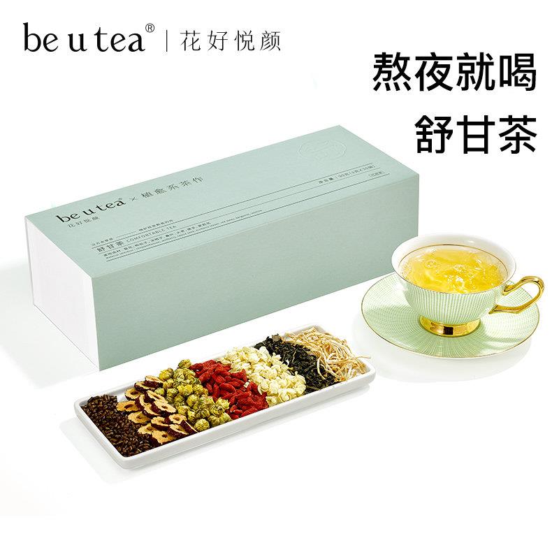 beutea花好悦颜菊花枸杞决明子茶熬夜养生茶舒甘茶调理养生花茶包