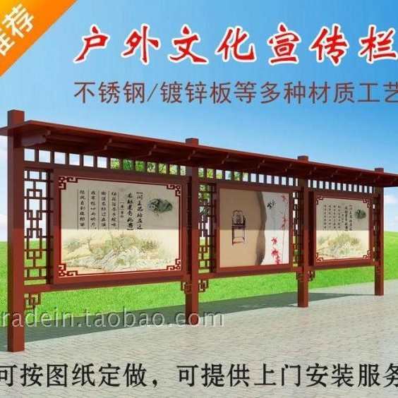大型户外不锈钢文化宣传栏led滚动灯箱社区便民牌公交站台牌定 做