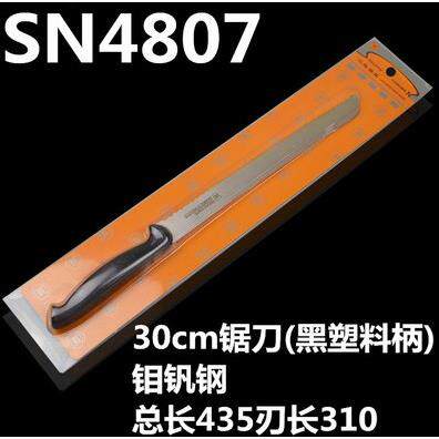 高档用三能烘焙工面具包刀糕切刀蛋不锈钢锯齿家切吐司切片西点刀