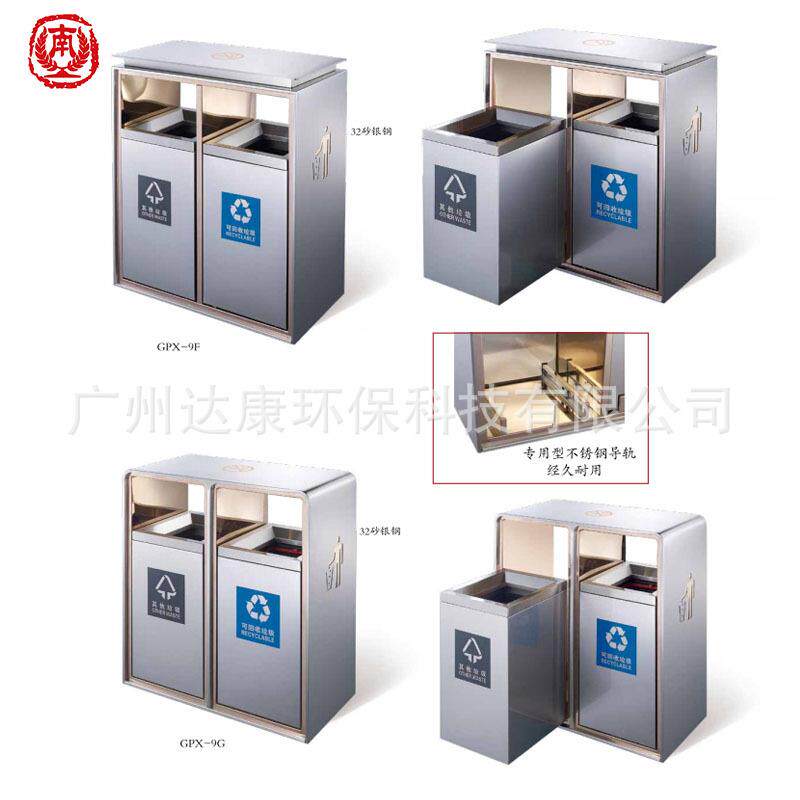 座地分类烟灰桶酒店商场会所电梯果皮箱不锈钢创意导轨垃圾桶