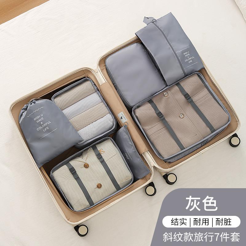 旅行七件套收纳袋衣服整理收纳袋便携大容量行李箱分类收纳衣物包