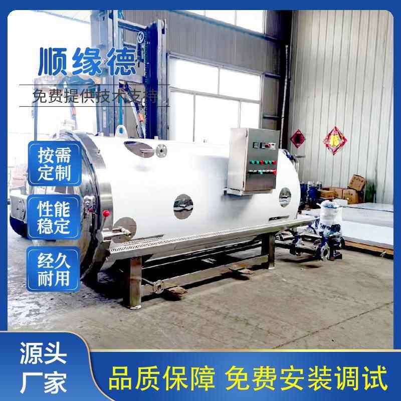 杀菌锅玉米粽子灭菌鸭蛋卤肉扒鸡延长质保高温杀菌锅双层灭菌锅