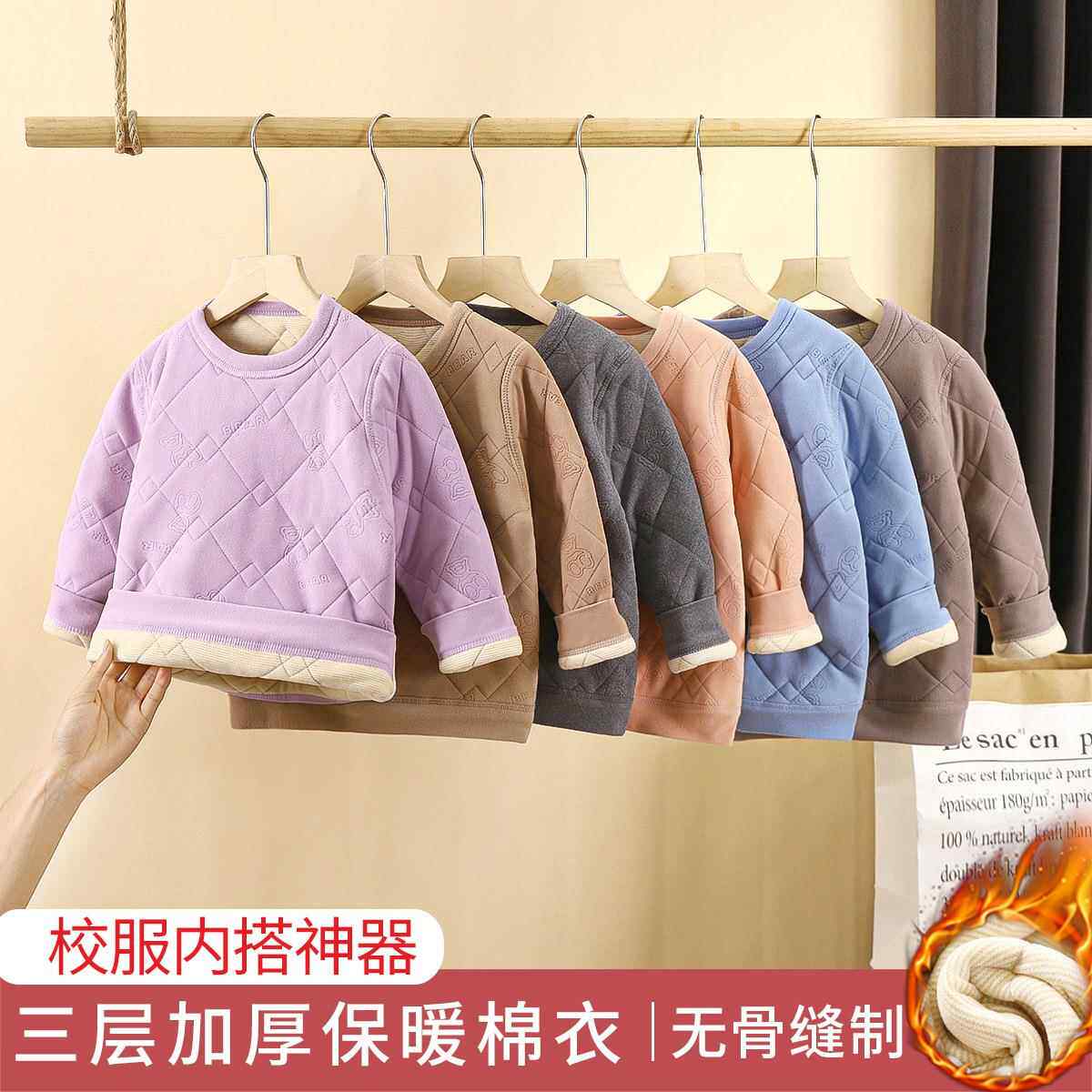 校服神器儿童保暖内衣套装加绒加厚男童秋衣秋裤女童装保暖衣秋冬