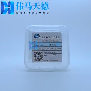 WSX万顺兴6KW切割头NC60 NC63A准直镜片D37-F100复合透镜D37*F100