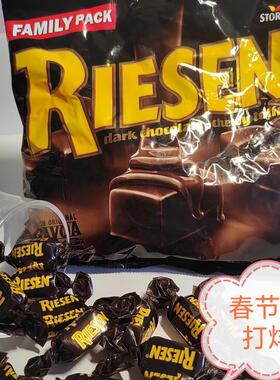 现货 德国斯托克STORCK RIESEN里森黑巧克力太妃夹心糖 年货 喜糖
