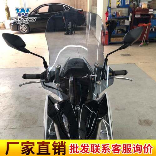 肌车狼 适用于三阳drg158风挡挡风玻璃前风挡板可调节踏板车改装
