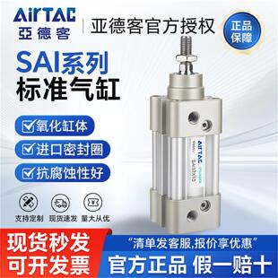 亚德客大缸径标准气缸大推力气缸SAI200X50X75X100X125X150X200S