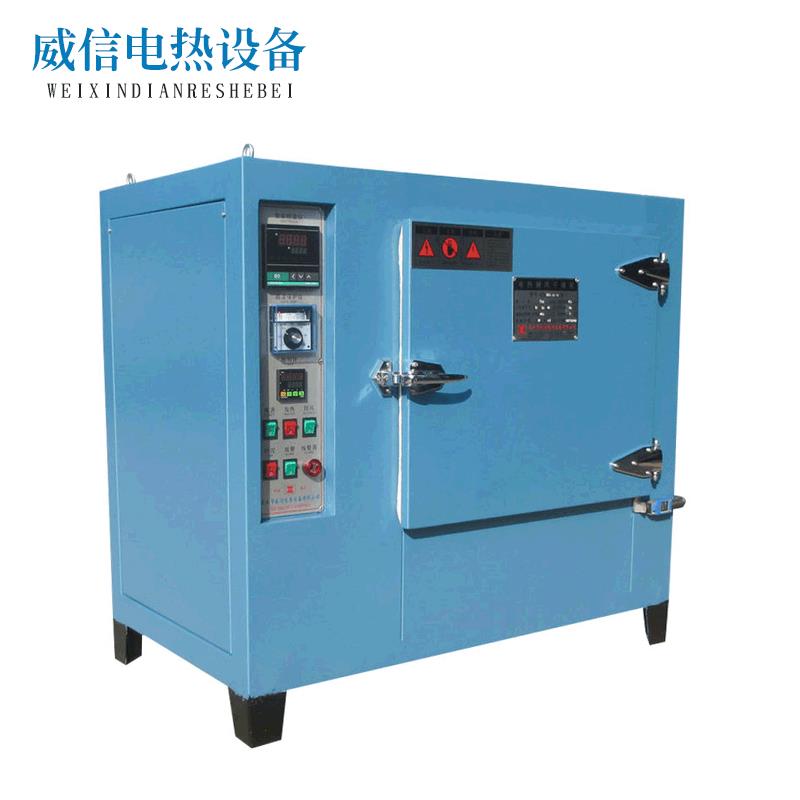 小型工业烤箱高温烘箱/恒温烘箱/数显烘干箱450度高温干燥箱图片
