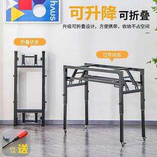 可升降折叠桌架双层长方形金属桌腿加厚移动正方形餐桌架子带滑轮