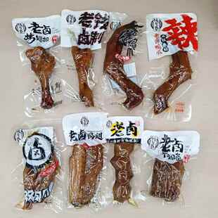 钱家香老卤鸭翅鸡爪鸭掌鸭翅根鸭脖独立小包装散称款休闲零食