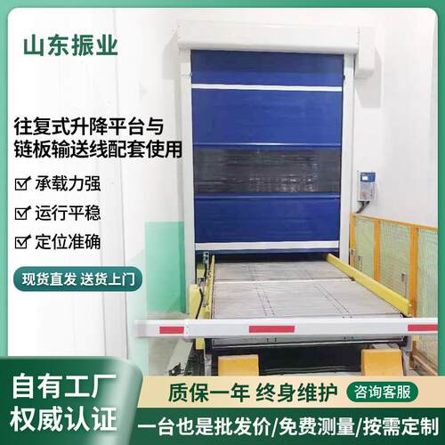 多功能往复式提升机 剪叉式升降平台 自动化生产线专用输送设备