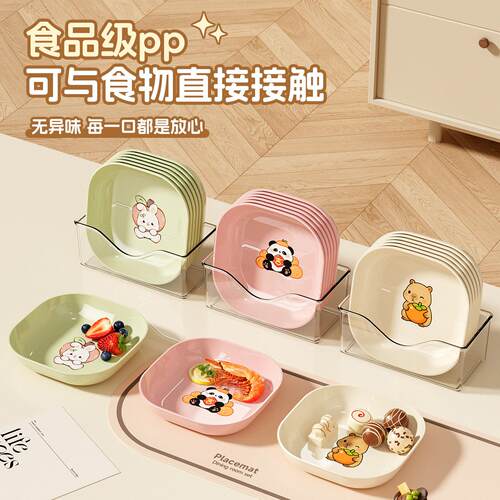 加厚餐桌垃圾盘碟吐骨碟家用骨碟骨头碟创意塑料菜碟小盘子带底座