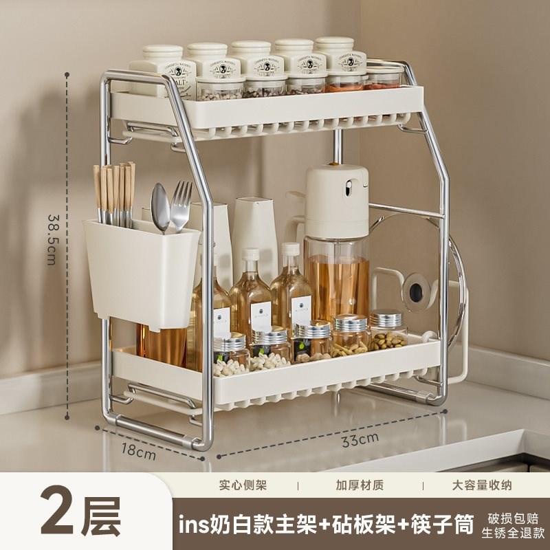 现货is厨房置物架卡扣调料架台面多层调料多功能家用筷子粘板收纳