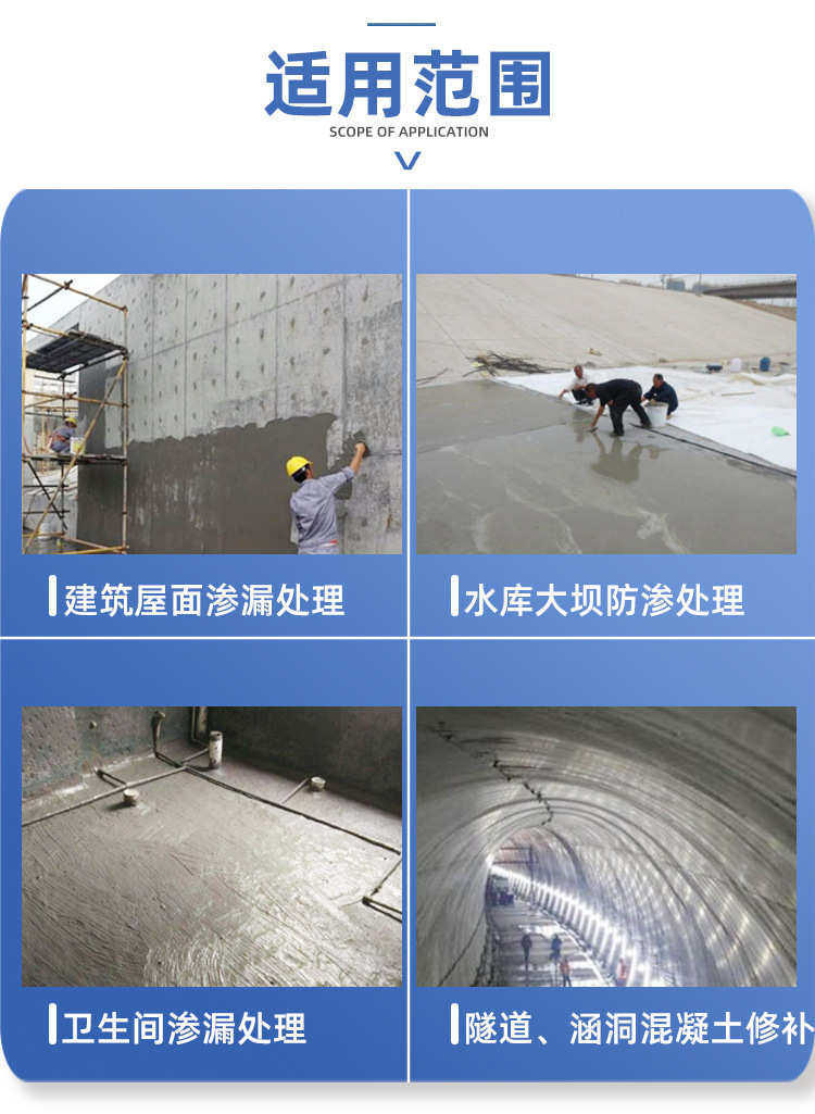 товар из китая 厂家直供丙乳砂浆双组份丙烯酸酯乳液防腐蚀水泥砂浆