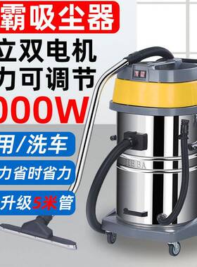 BF502洁霸吸尘器2000W功率干湿两用商用70L大桶双马达大吸力