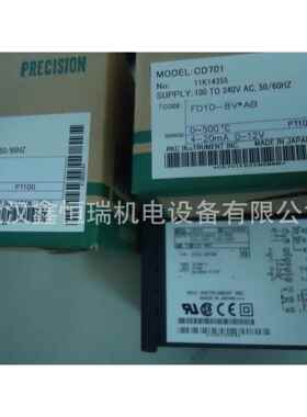 RKC温控器CD701FD10-M*AB-NN现货 注塑机/挤出机配套使用