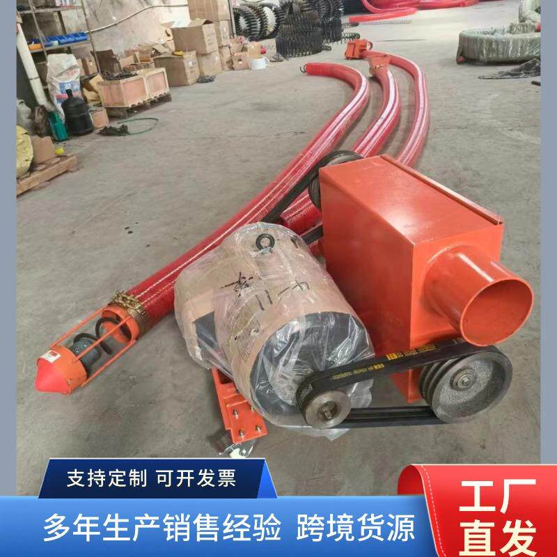 螺旋吸粮机加厚牛筋软管输送机双向动力吸料机加长爬坡输送机