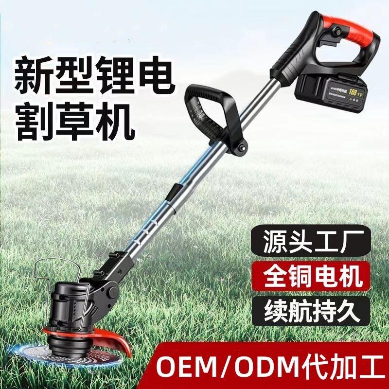 新款割草机农用收割除草机家用锂电长续航便携式大功率无刷打草机