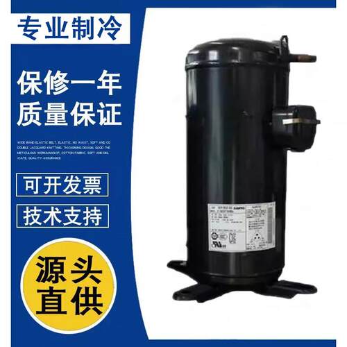 适用三洋C-SB373H8G并联空调热泵制冷压缩机