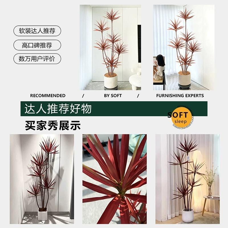 假绿植龙血树奢真植物端室内客仿真绿植仿厅高装饰落地摆件轻大型