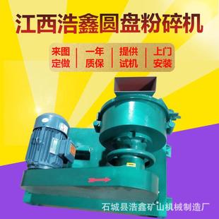 出料验200干式 化室圆盘粉碎机 圆盘粉碎机 2XPF5立式 0磨粉 X目PF