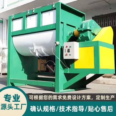 式小型卧搅拌机直 干湿两用饲料槽XFX型拌料机供 不锈钢粉混末合