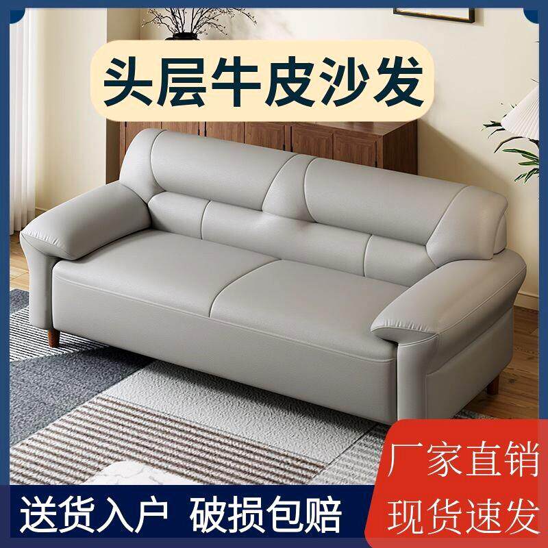 北欧真皮沙发简约三人位小户型双人沙发客厅家用办公皮艺沙发组合