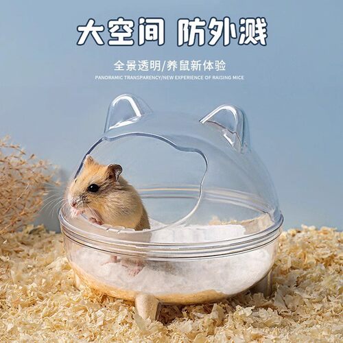 Source Factory Hamster Teddy Bear Chinchilla Transparent Chi