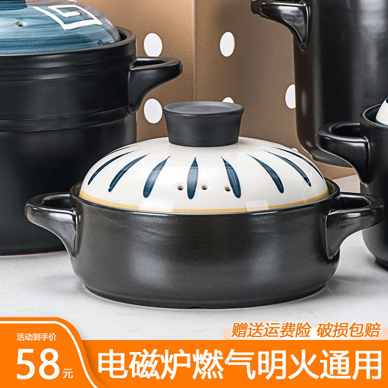 陶瓷砂锅电磁炉专用煲汤家用两用燃气灶通用砂锅炖锅沙锅汤煲瓦罐