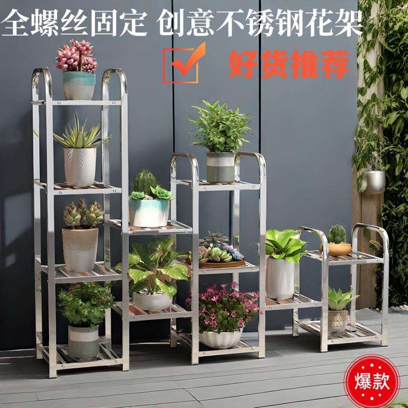 花架子阳台室内多层实木客厅家用置物架多肉绿萝花盆架装饰植物架