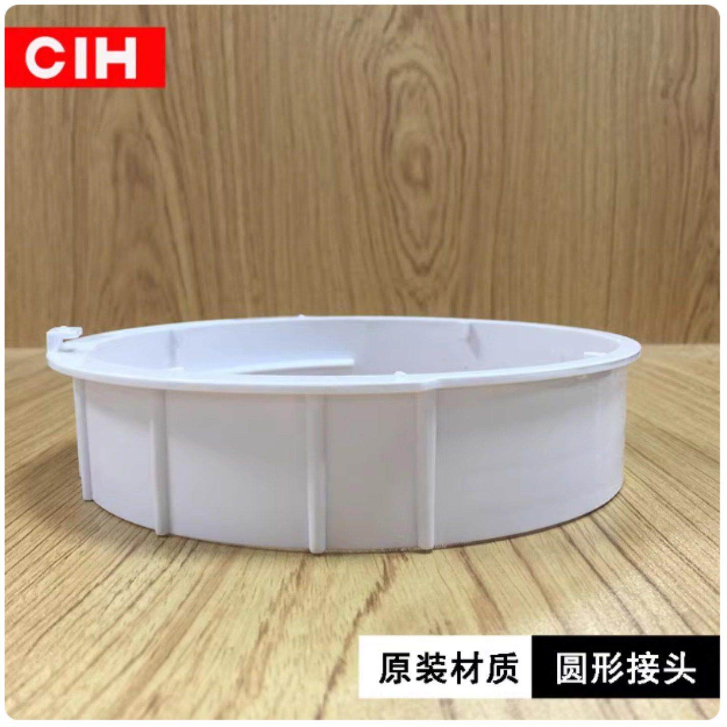 CIH移动空调排气管原装专用配件遥控/排风管/挡板/接口/接头/