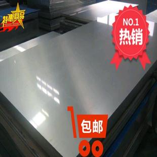 太钢316L 304不锈钢板 拉丝镜面卫生级白钢板 2520厚钢板零切加工