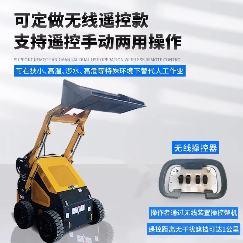 多功能小型履带式滑移装载机清粪农用车养殖柴油建筑工地家用