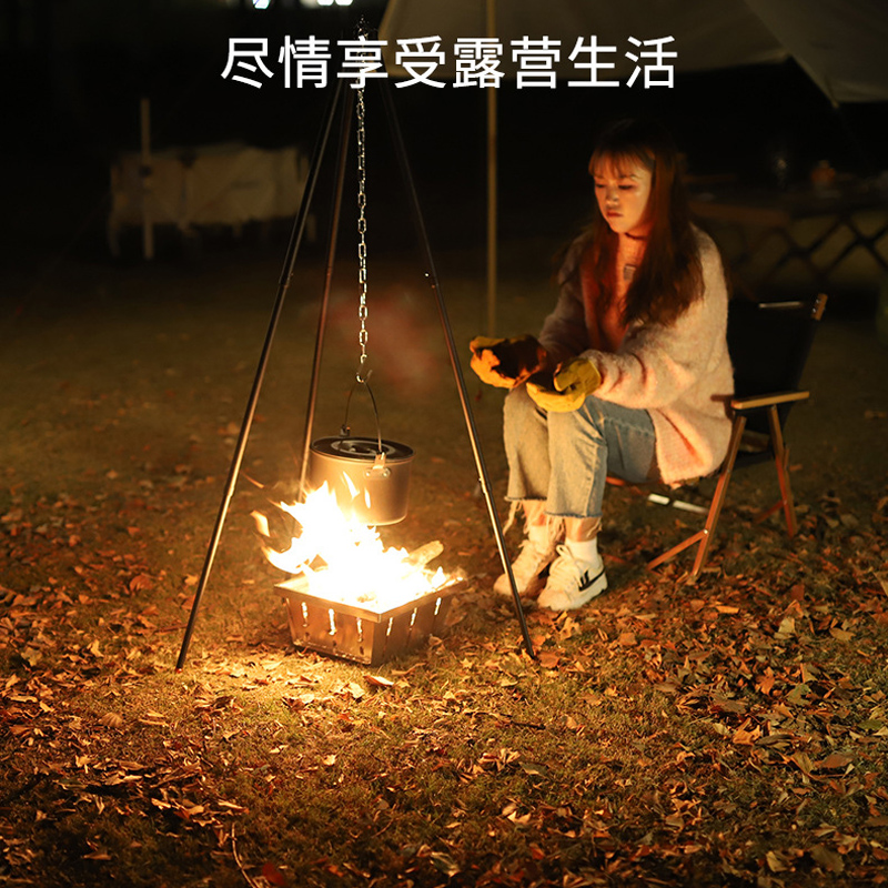 户外露营三脚架加粗野炊便携折叠柴火灶吊锅支架炉具篝火盆焚火台