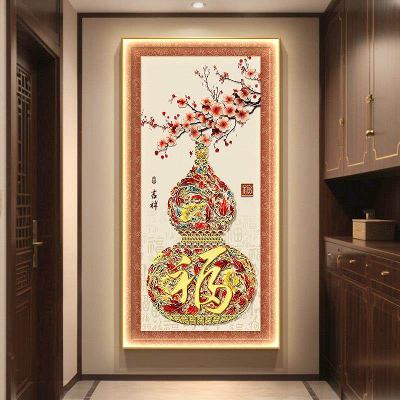 葫芦福字进门玄关装饰画新中式珐瑯彩入户挂画喜庆红色走廊壁画灯