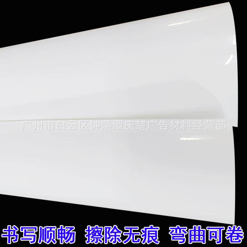爆款易擦易改易涂玻璃白板膜写字板膜乳白色透光不透影玻璃膜工厂