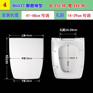 适配和成HCG马桶盖C3032T/C801马桶盖V形梯型C300/C360老式厕所板