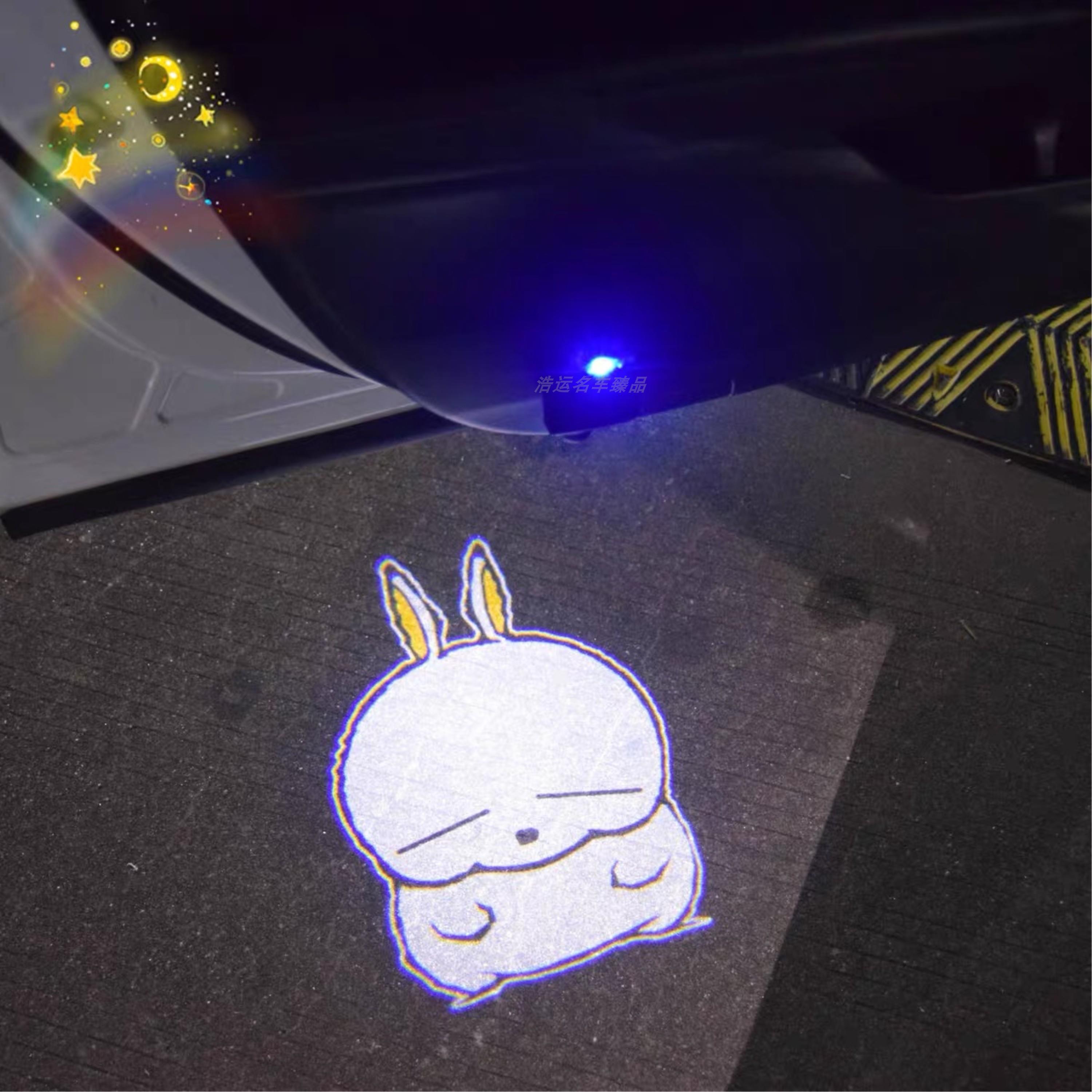 流氓兔车门迎宾灯充电款免接线马修 MASHIMARO车门投影氛围感应灯