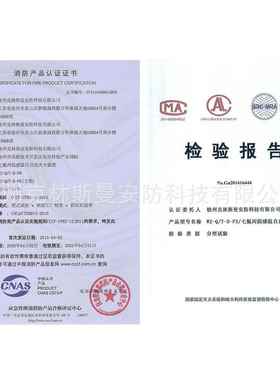 厂家火探销管换电直柜火装置F3充电灭柜灭火KLSM-F30装置