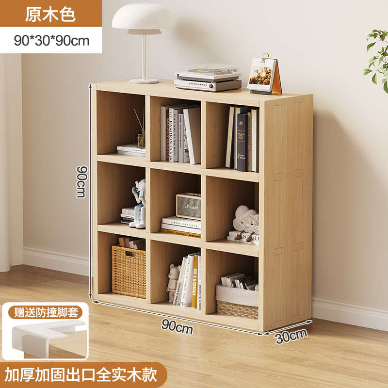 实木全落地靠墙格子柜卧室床头柜家用置物收纳架书架自由组合书柜