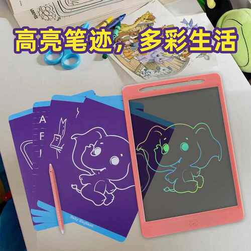 透明11画板儿童画板液晶5彩色寸可充电智能.临手写板透明摹绘护眼
