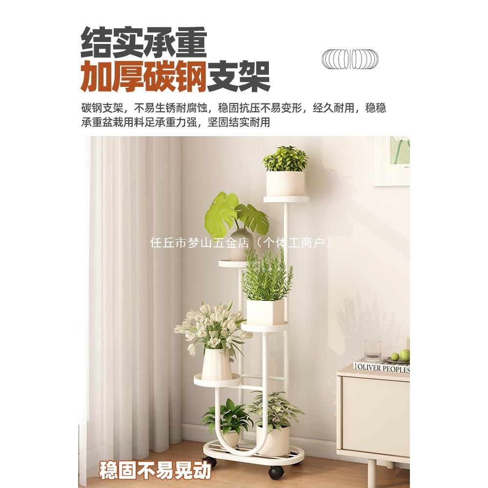 花架子客HJ-010厅落地式可移动架阳盆台植物置物架铁花层艺多多肉