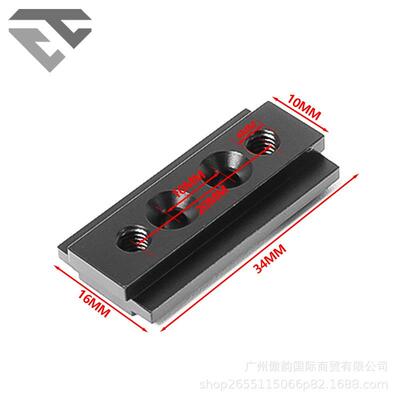 ACEBEAM M2-X手电筒20mm导轨转接快拆底座MLOK系统45度支架M2-X