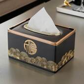 新中式 饰品现代简约 纸巾盒摆件创意创意餐桌茶几抽纸收纳家居装