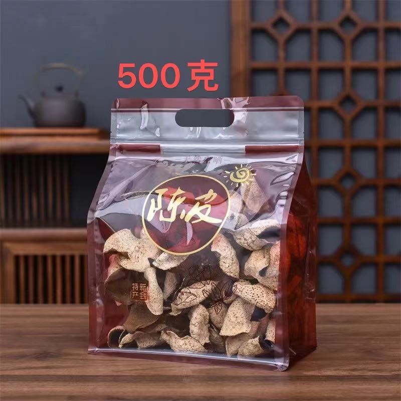 新会陈皮生晒干仓自然陈化5年10年15年20年老陈皮茶枝柑