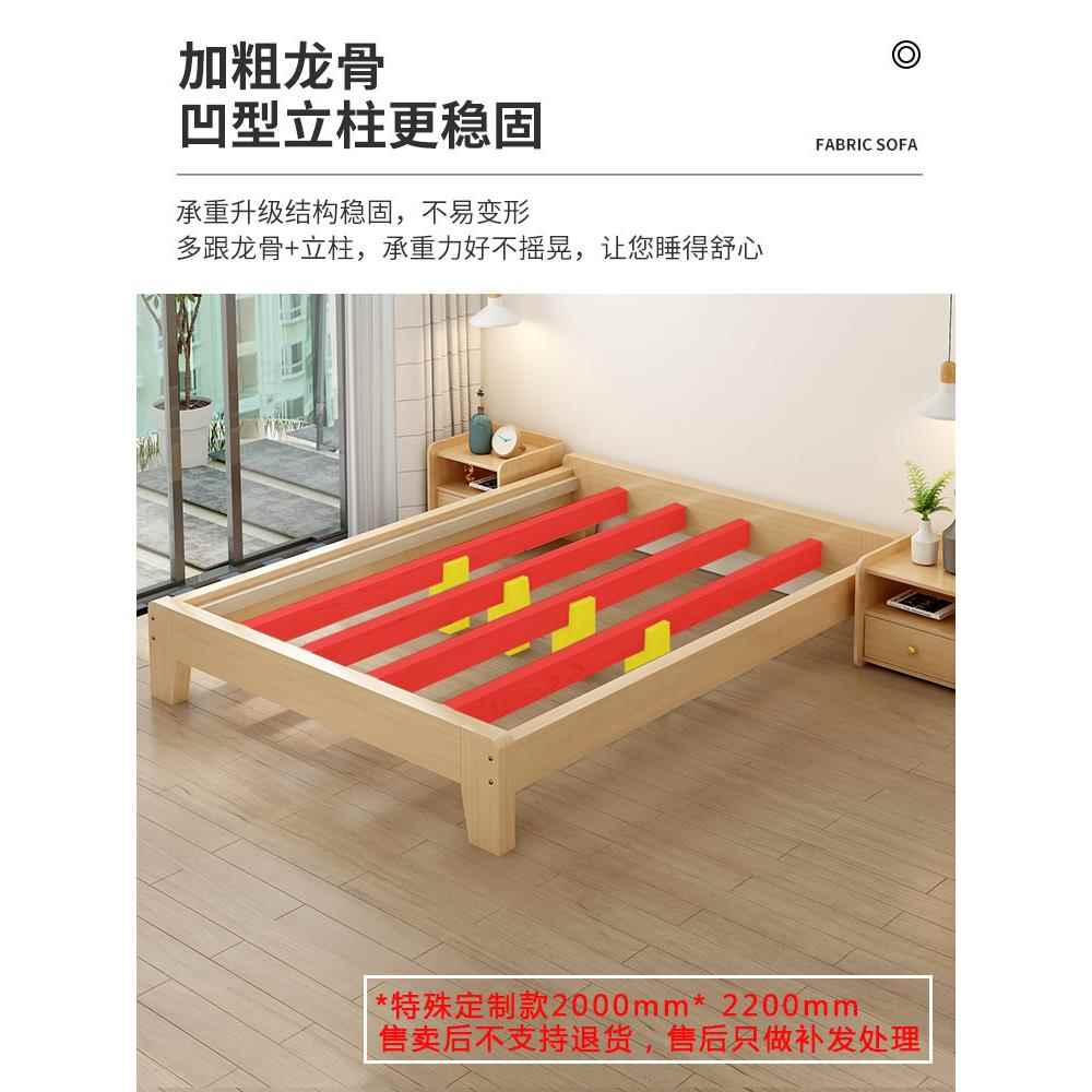 实木无床头床架子榻榻米排骨架床1.2/35/8米无靠背单人双人板式床图片