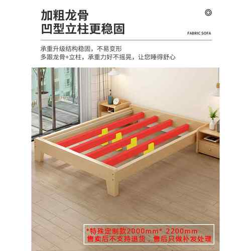 实木无床头床架子榻榻米排骨架床1.2/35/8米无靠背单人双人板式床