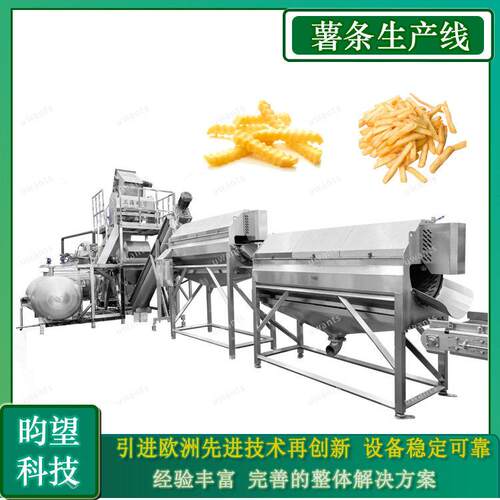 昀望马铃薯速冻薯条生产线薯条 油炸流水线设备